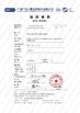 Porcellana Pego Group (HK) Company Limited Certificazioni