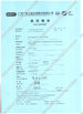 Cina Pego Electronics (Yi Chun) Company Limited Certificazioni